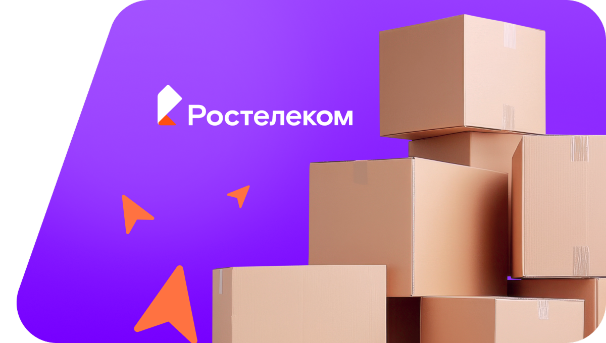 Переезд в новую квартирув хутор Бабанино (Белгородская область)